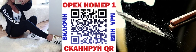Наркота Братск КОКАИН Меф мяу мяу Псилоцибиновые грибы Каннабис А ПВП