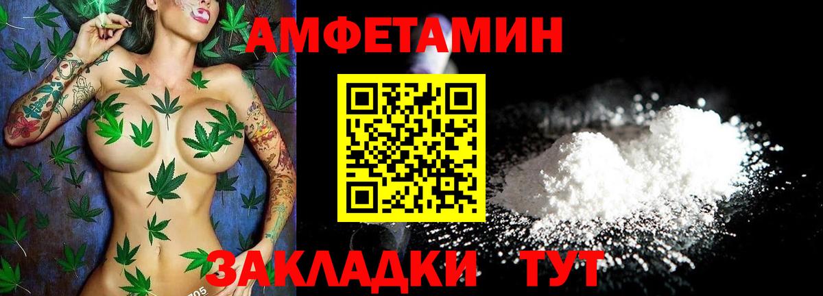 OMG онион  Вход с VPN  Братск  Амфетамин 98% 