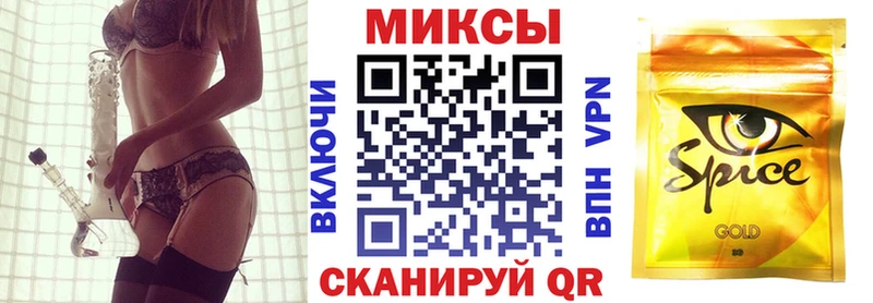 БУТИРАТ бутик  Братск 