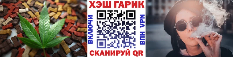 Печенье с ТГК марихуана  Братск 