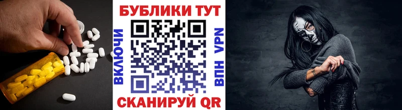 Ecstasy MDMA Братск