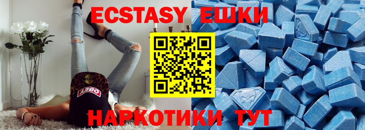 Экстази TESLA  darknet клад  Братск  ЭКСТАЗИ 280мг  Вход с VPN  ЭКСТАЗИ 