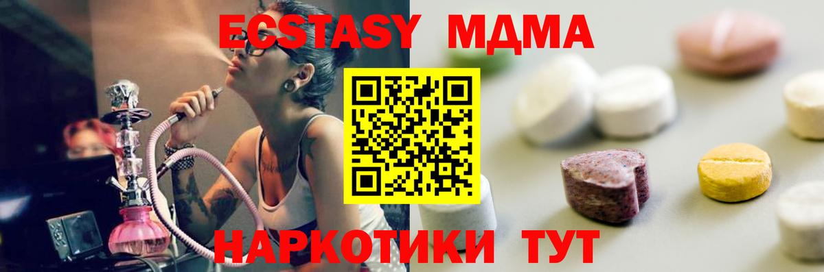 Ecstasy Philipp Plein Братск