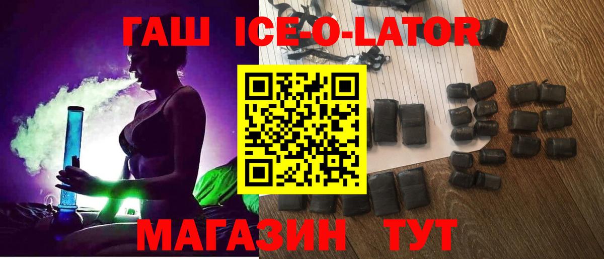 где купить наркоту  ГАШИШ VHQ  Братск  ГАШИШ hashish 