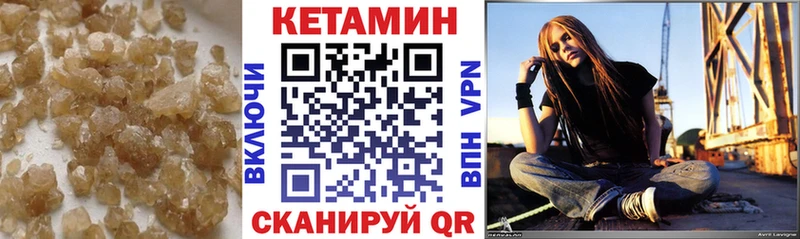 КЕТАМИН ketamine  дарнет шоп  Братск 