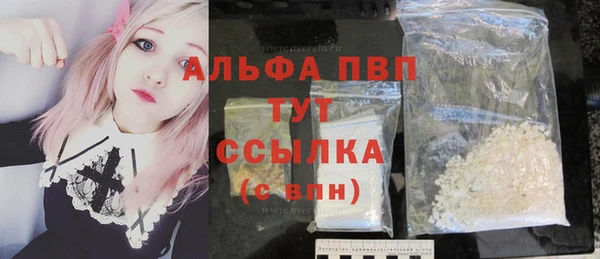 гашишное масло Новокубанск