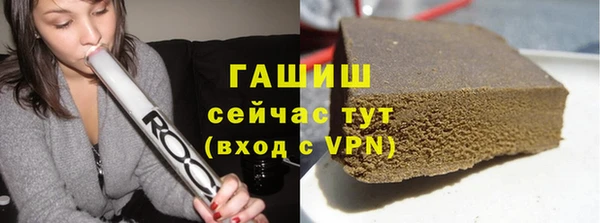 гашиш Новодвинск