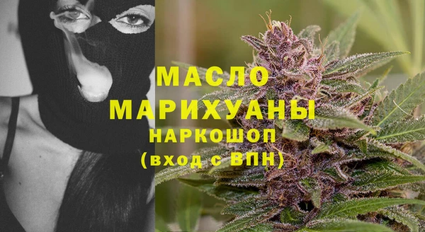 мяу мяу кристалл Нягань