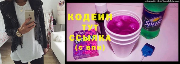 гашишное масло Новокубанск