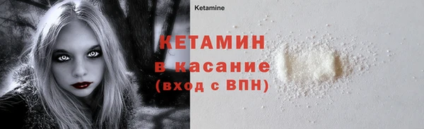 прущие крисы Нефтекумск