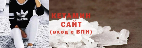 мяу мяу кристалл Нягань