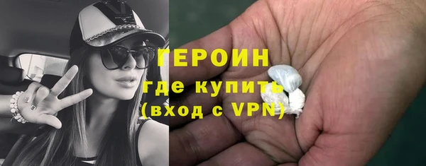 гашишное масло Новокубанск