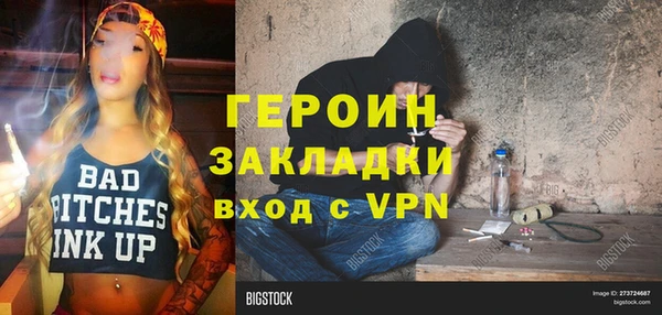 не бодяженный Нефтегорск