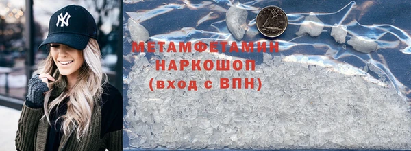 гашишное масло Новокубанск