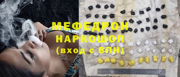 гашишное масло Новокубанск