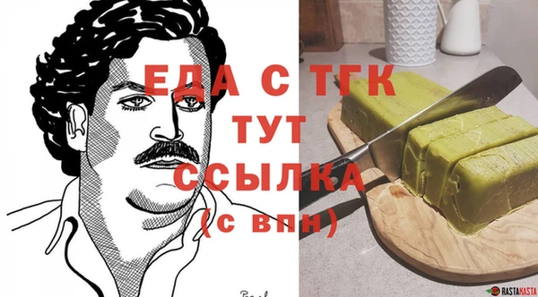 гашишное масло Новокубанск
