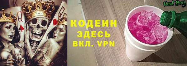 гашишное масло Новокубанск