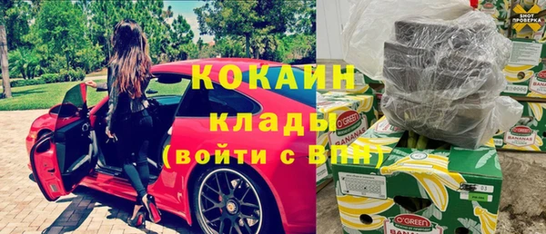 гашишное масло Новокубанск