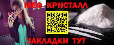 COCAINE Балаково