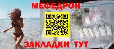 COCAINE Балаково