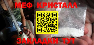 шишки Апрелевка