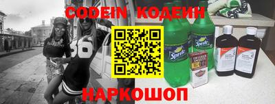 COCAINE Балаково