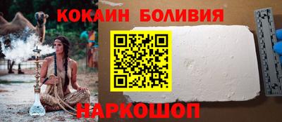 мефедрон VHQ Балашиха