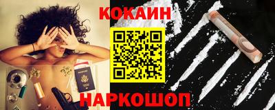 мефедрон VHQ Балашиха