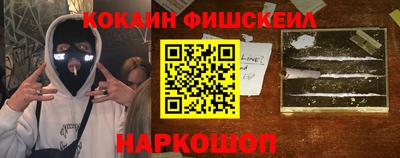 PSILOCYBIN Балахна