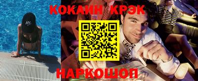 кокс Апшеронск