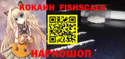 мефедрон VHQ Балашиха