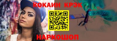 мефедрон VHQ Балашиха