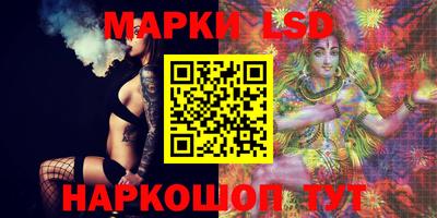 PSILOCYBIN Балахна