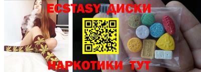 COCAINE Балаково