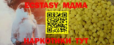 PSILOCYBIN Балахна
