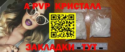 COCAINE Балаково