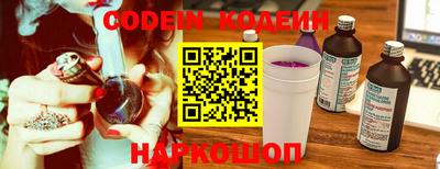 COCAINE Балаково