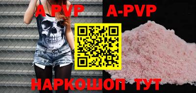 гашик Аргун