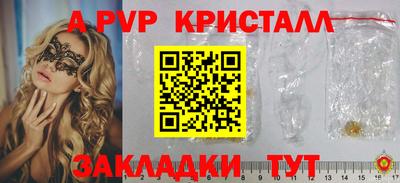 PSILOCYBIN Балахна
