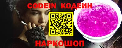 COCAINE Балаково
