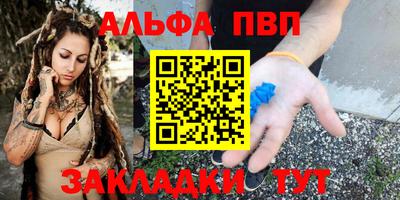 мефедрон VHQ Балашиха