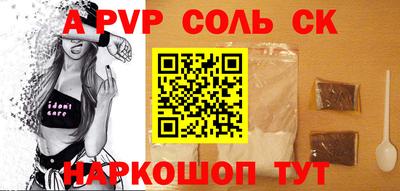 PSILOCYBIN Балахна
