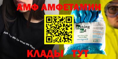 мефедрон VHQ Балашиха