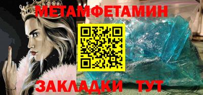 кокс Апшеронск