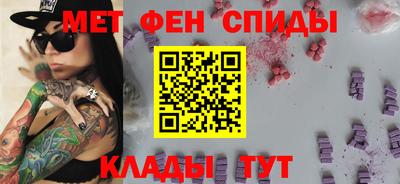 COCAINE Балаково
