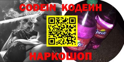 мефедрон VHQ Балашиха