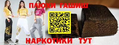 PSILOCYBIN Балахна