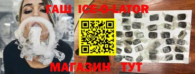 кокс Апшеронск