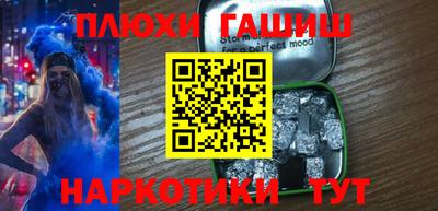 PSILOCYBIN Балахна