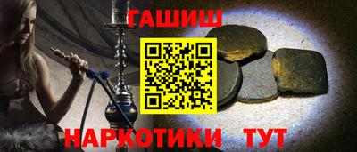 мефедрон VHQ Балашиха